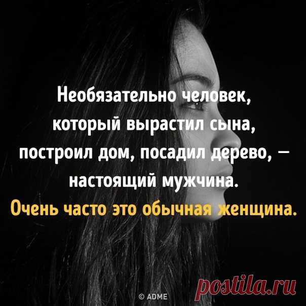 6 сильных женщин, которые плевали на судьбу и сами проложили себе путь к счастью: goo.gl/pmUqf9: