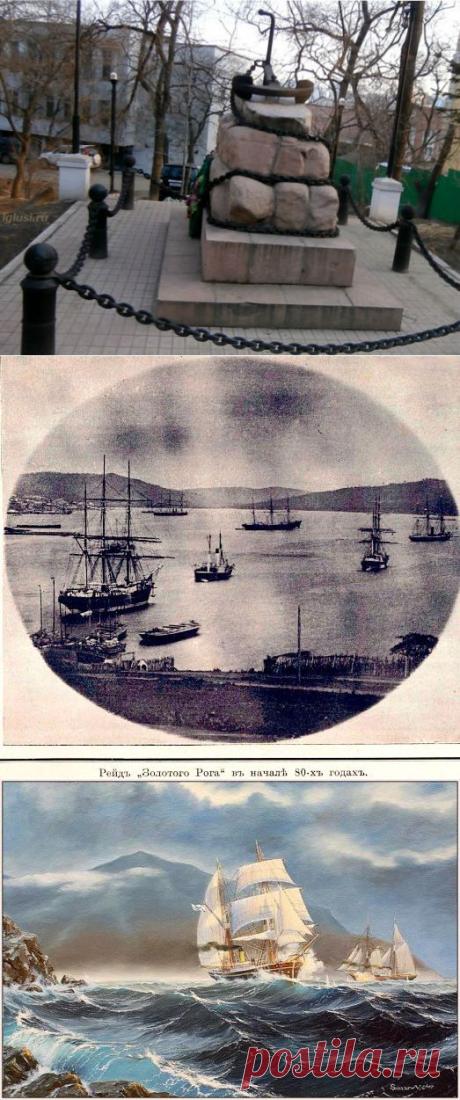 Крейсерок | На краю земли
Первый памятник морякам-тихоокеанцам.

Памятник экипажу шхуны "Крейсерок" был установлен во Владивостоке к 8 годовщине памяти погибших моряков.

Скромное сооружение на гранитном постаменте из красных гранитных валунов, напоминающее каменный остров, обвитое морской цепью с якорем на вершине и сломанным штоком, рядом приспущенный Андреевский флаг - символ скорби по морской традиции.