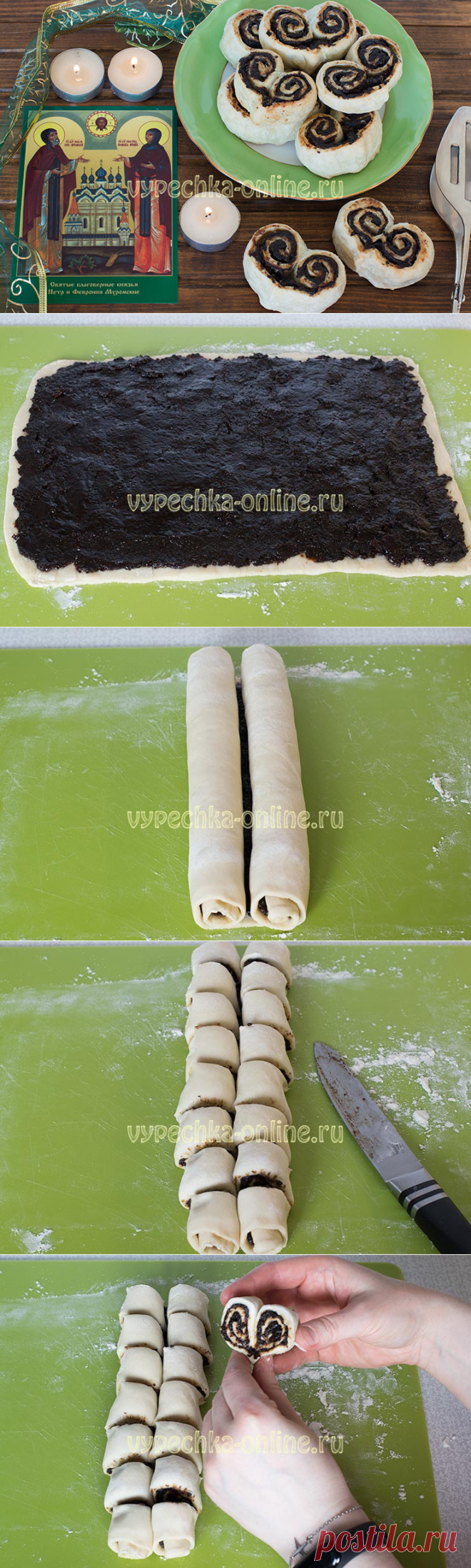 ✔️Плюшки из слоёного теста в духовке – постные, с черносливом: как свернуть, рецепт с фото