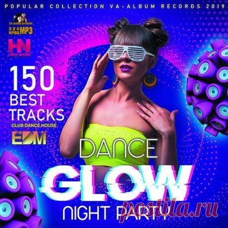 Glow Dance Night Party (2019) Mp3 Хотите иметь в своей фонотеке сборник самых популярных хитов зарубежных исполнителей и не тратить время на поиски нужных композиций в сети Интернет? Предлагаем вам скачать мега-сборник "Glow Dance Night Party", состоящий из 150 популярных мировых хитов, некоторые из которых уже не новые,