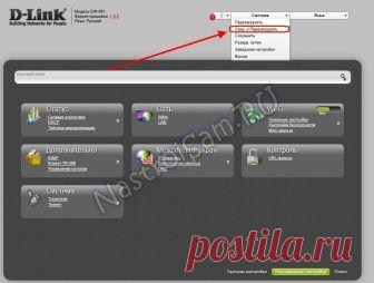 Как перезагрузить роутер правильно - 3 простых способа! | Настройка оборудования