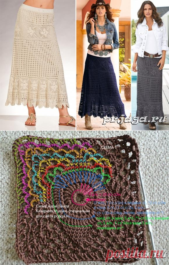 Длинная юбка крючком
