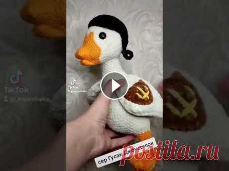 Боевой Гусь Джонсонюк Боевой Гусь Джонсонюк...