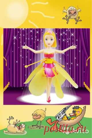 Летающая Пиратка Magic Mermaid с музыкой купить в Краснодарском крае на Avito