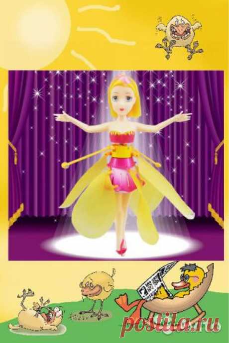 Летающая Пиратка Magic Mermaid с музыкой купить в Краснодарском крае на Avito