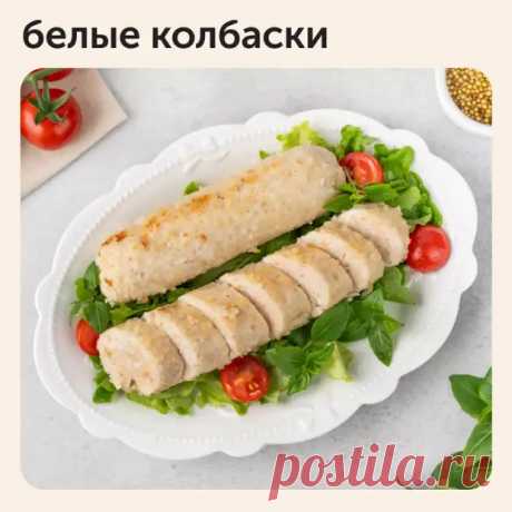 На обед или ужин можно приготовить необычный мясной гарнир — белые колбаски - Наш уютный дом - Медиаплатформа МирТесен