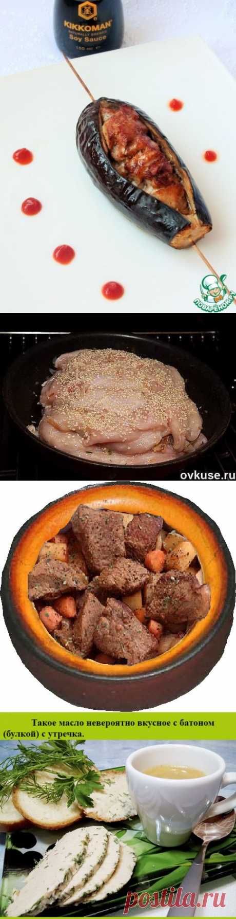 -готовим из мяса | Записи в рубрике -готовим из мяса | Дневник ГалаНика