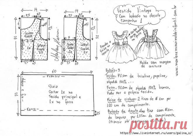 Без заголовка