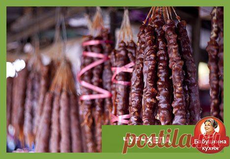 Чурчхела: рецепт настоящей грузинской кухни