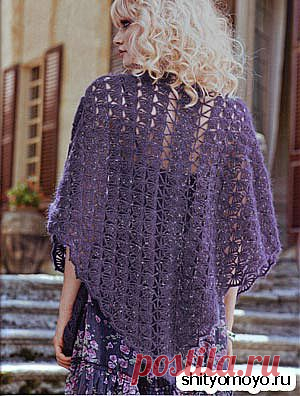 Фиолетовая шаль, связанная крючком. Описание и схемы вязания бесплатно/Шали. Палантины. Платки. Пончо. Накидки. Пелерины./Вязание/Статьи / Шитье, вязание, рукоделие, бисероплетение