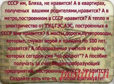 Логично?!..