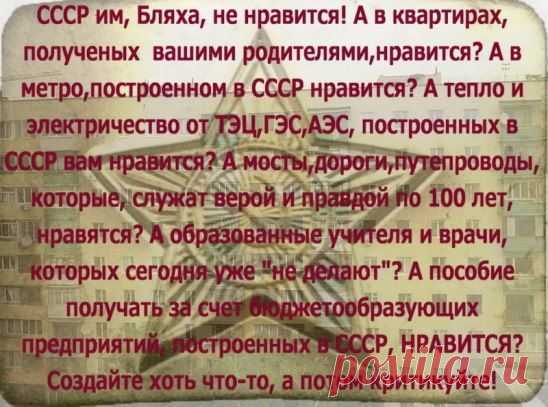 Логично?!..