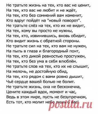 Группа: ЗАПИСКИ УСПЕШНОЙ ЛЕДИ