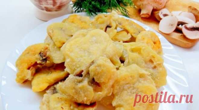 Очень вкусно и съедаются мгновенно! Шампиньоны в хрустящем кляре — Вкусные рецепты