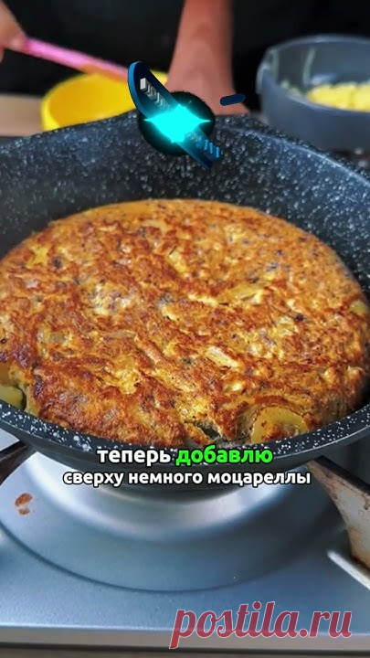 #простойрецепт #выпечка #food #кулинария #еда #вкусно #готовимдома #реце...