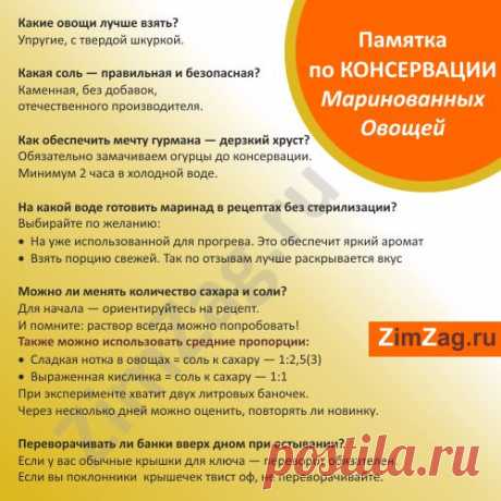 Ассорти из огурцов и помидоров на зиму на 1 литр — 7+ самых вкусных рецептов