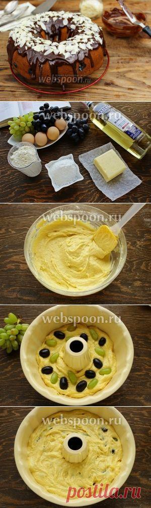 Кекс с вермутом и виноградом с шоколадной глазурью.