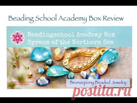 Beading School Academy - Syrens of the Northern Sea
