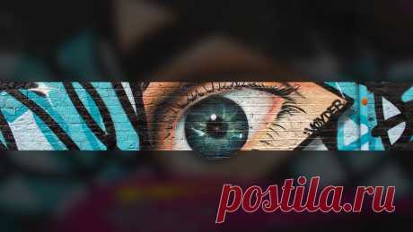 Глаз на стене, скачать пустую шапку для канала youtube на SY