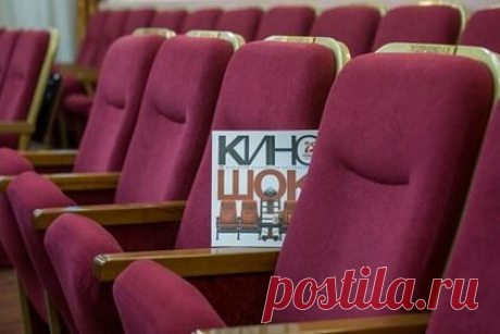 В Анапе пройдет фестиваль «Киношок». В Анапе 23 сентября стартует фестиваль «Киношок», мероприятие пройдет в концертном зале «Летняя эстрада». В рамках праздника запланировано проведение четырех конкурсных программ: показ полнометражных, короткометражных и телевизионных картин, а также конкурс детских фильмов «Киномалышок».