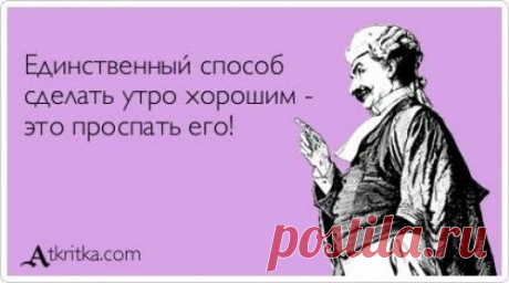 Лучшие «аткрытки» года