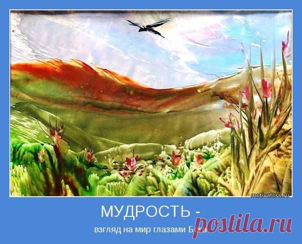 Дмитрий Лихачев «Письма о добром и прекрасном»
