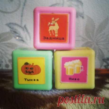 Трогни, чтобы начать