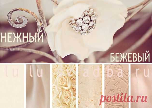 lulusvadba.ru ! свадебные идеи для декора