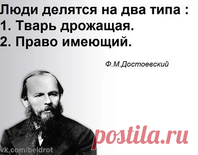 Достоевский о войне и тех, кто ее поддерживает: 1 тыс изображений найдено в Яндекс Картинках