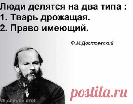 Достоевский о войне и тех, кто ее поддерживает: 1 тыс изображений найдено в Яндекс Картинках