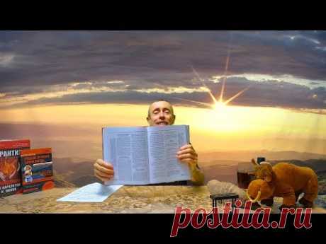 ЕШЬТЕ ТОЛЬКО ТАКОЙ САХАР! ЭТОТ САХАР МОЖНО ПОЧТИ ВСЕМ! Виталий Островский. Лучший сахарозаменитель.