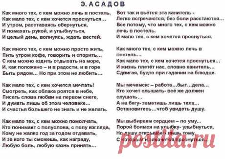 Одноклассники