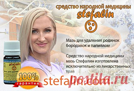 Что представляют собой родинки?

Родинки – это пигментированные клетки кожи, которые называются меланоцитами. Причины появления родинок не установлены. Согласно одной теории, родинки появляются от чрезмерного воздействия солнечных лучей. В основе другой теории лежит генетическая предрасположенность к образованию родимых пятен.

Как правило, человек рождается без родинок. Часть родимых пятен появляется в первые годы жизни младенца, но основное их количество приходится на подростковый возраст.