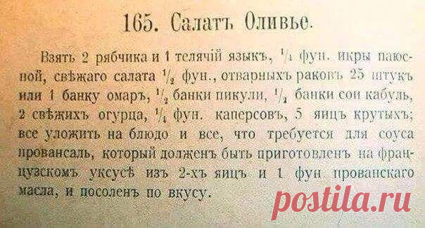 Google+