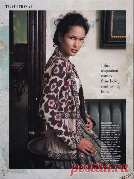 КАРДИГАН FLORAL ИЗ VOGUE СПИЦАМИ | Дневник Иримед