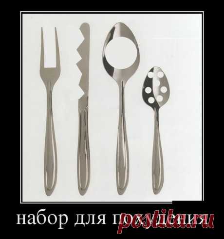 Умный ход