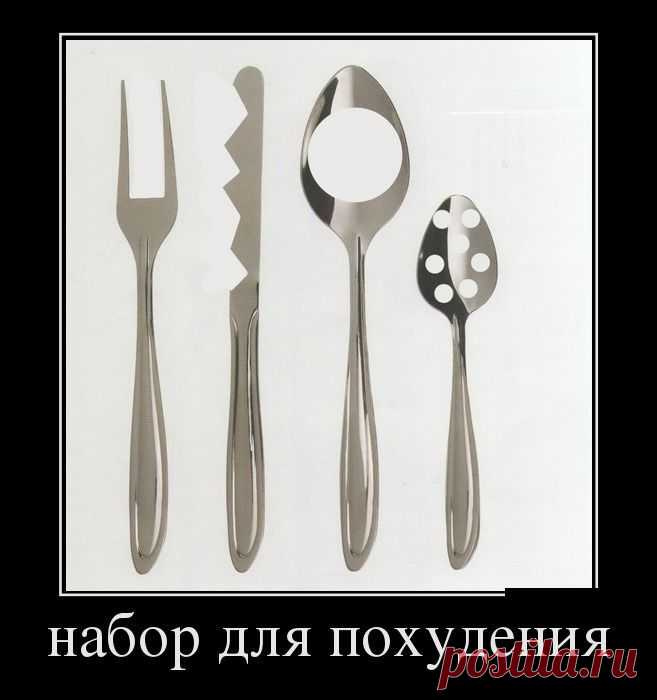 Умный ход