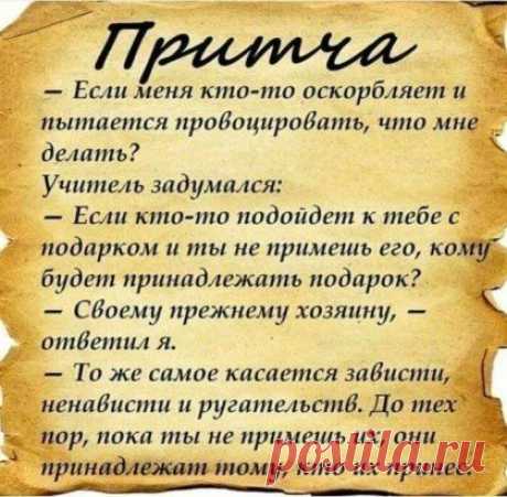 (2) Pinterest