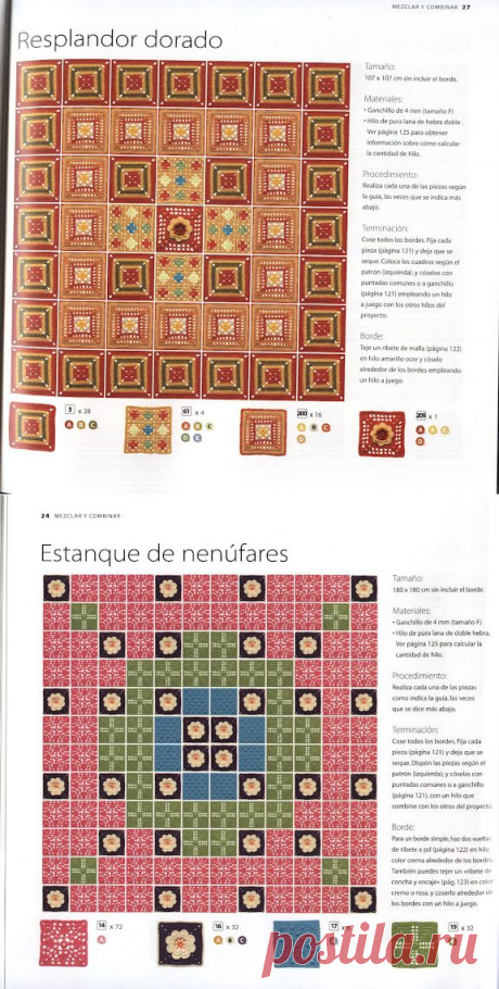 КУДА ДЕВАТЬ ОСТАТКИ НИТОК или МОТИВЧИКИ ДЛЯ ПЛЕДОВ... подобрана цветовая гамма... МНОГО...