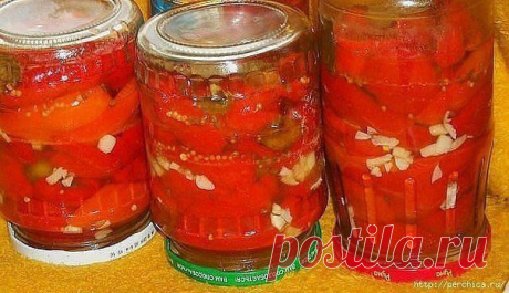 Маринованный перчик - *Супер*
Маринад 
на 3кг болг. перца(мясистого) 
1ст.уксуса 9% + 1ст. подс.масла + 1ст. сахара + 0,5л воды + 1ст.л. соли + 4ст.л.мёда. 

Смешать,поставить на огонь,как закипит маринад,выложить перец (если маленький круглый,можно целиком),с момента закипания варить 10мин. 

Разложить перец по баночкам ,пересыпая измельчённым чесноком,залить маринадом, стерил.-ть 700гр банки - 10мин. 
Можно добавить в банки горчицу в зёрнах и кориандр.