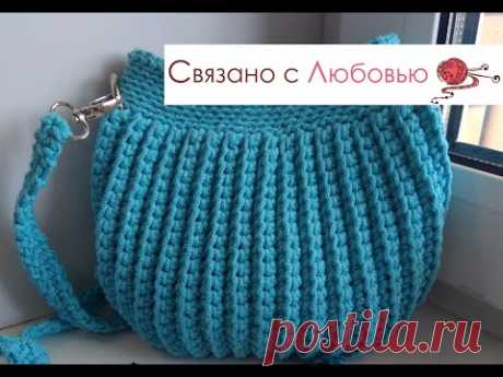 Вязаная крючком сумка" Ракушка" из шнура. Crochet bag МК.