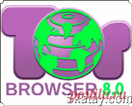 The Tor Project выпустила крупное обновление своего браузера Tor Browser, основанного на Firefox с рядом дополнительных мер для обеспечения конфиденциальности пользователя. &gt;&gt;&gt;