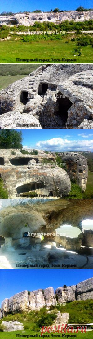 Эски-Кермен – средневековый пещерный город в Крыму | Круговорот отдыха