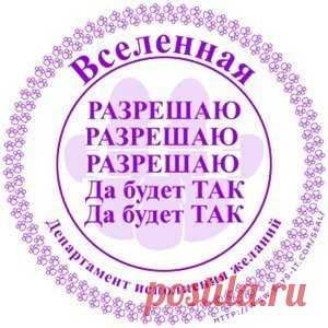 Новости