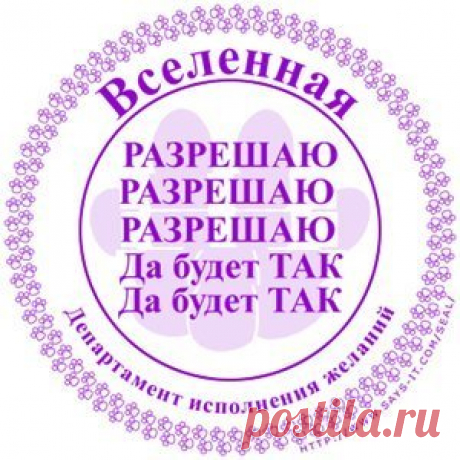 Новости