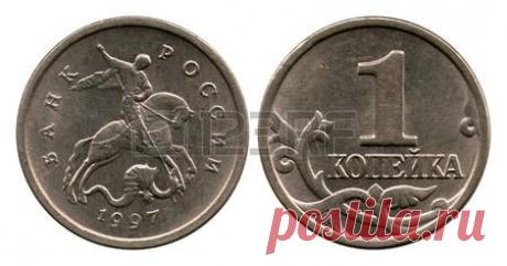 One Kopeck, Russia, 1997 Stock Photo, Picture And Royalty Free Image. Pic 28470218.