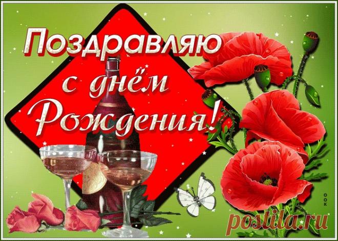 Прикольная Картинка с днем рождения женщине - приятное и искреннее поздравление онлайн. Прикольная Картинка с днем рождения женщине, скачать и отправить бесплатно.