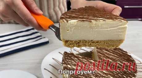 🌸 Без духовки и выпечки: трачу 15 минут своего времени, а торт получается, как будто я простояла у плиты полдня