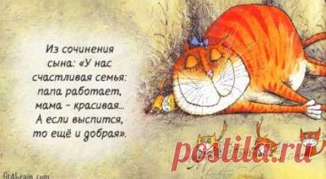 Весёлые картинки – Фитнес для мозга