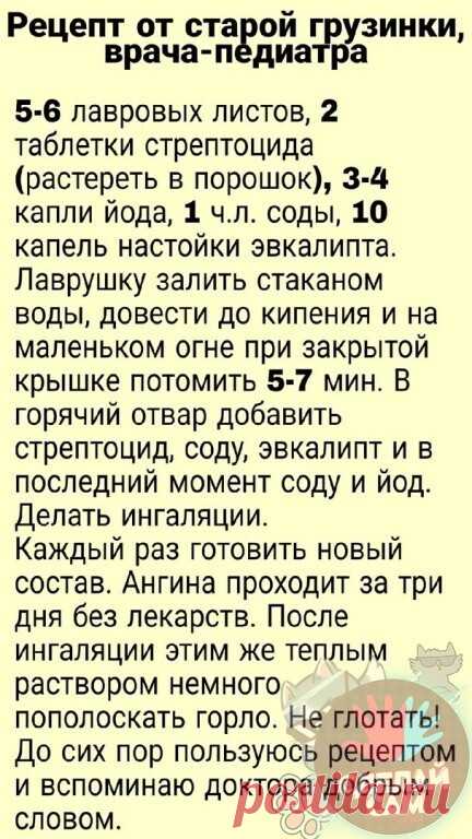 Мой Мир@Mail.Ru